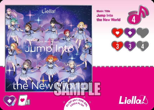 Jump Into the New World(SRL) 【PL!SP-PB2-pb1-026SRL】